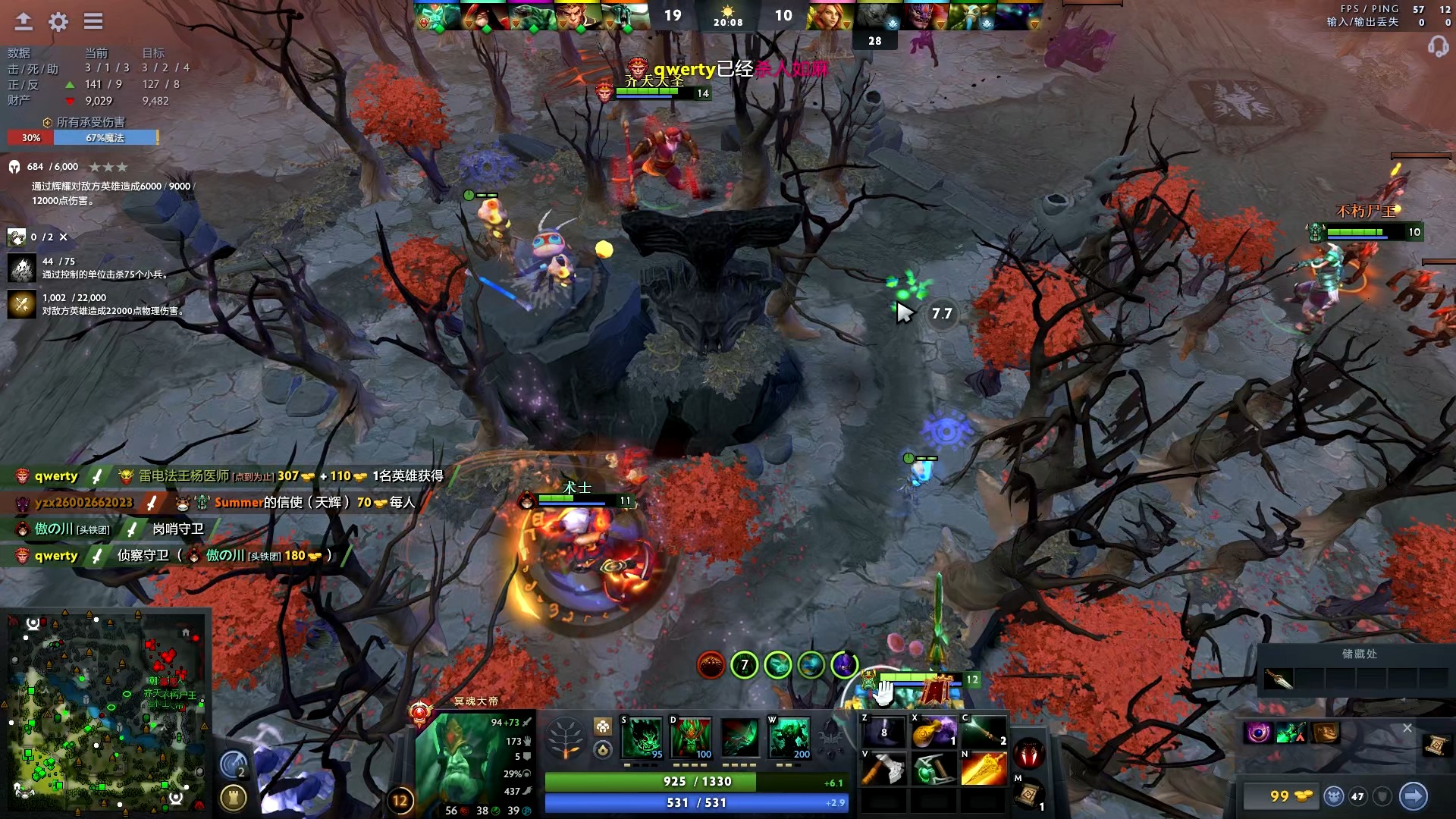 法国队充分 法国队充分