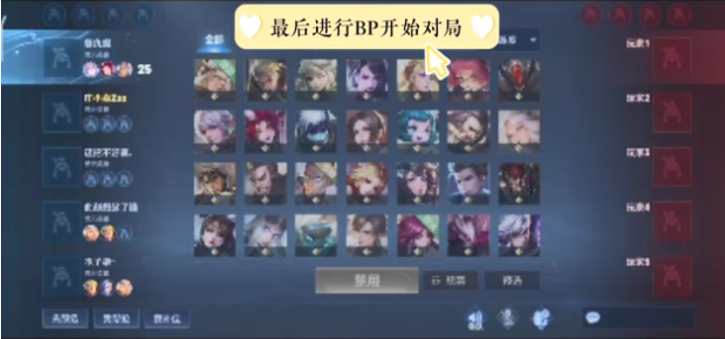 球吸引包夹